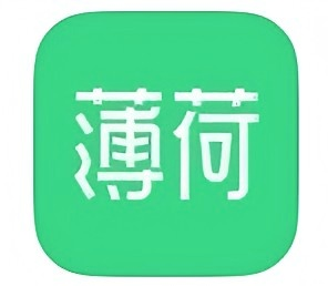 薄荷品牌logo