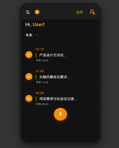 灵感果核预览图