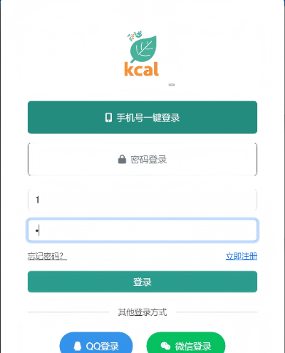 轻卡食光预览图