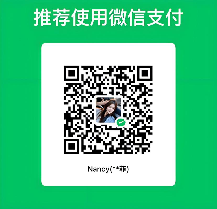 收款码