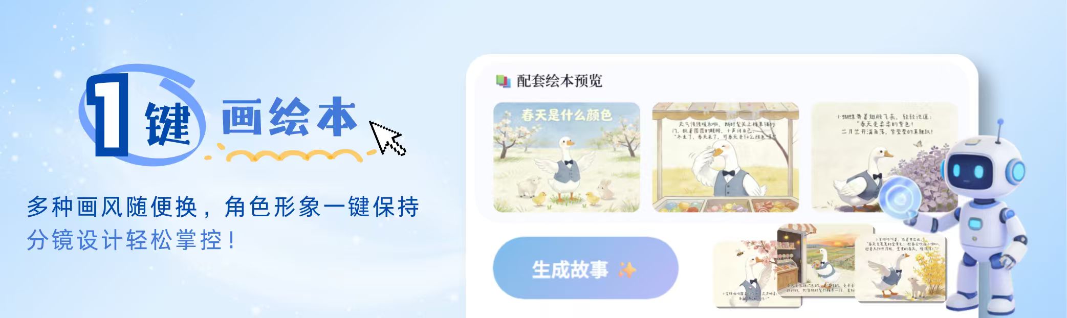 产品展示图2