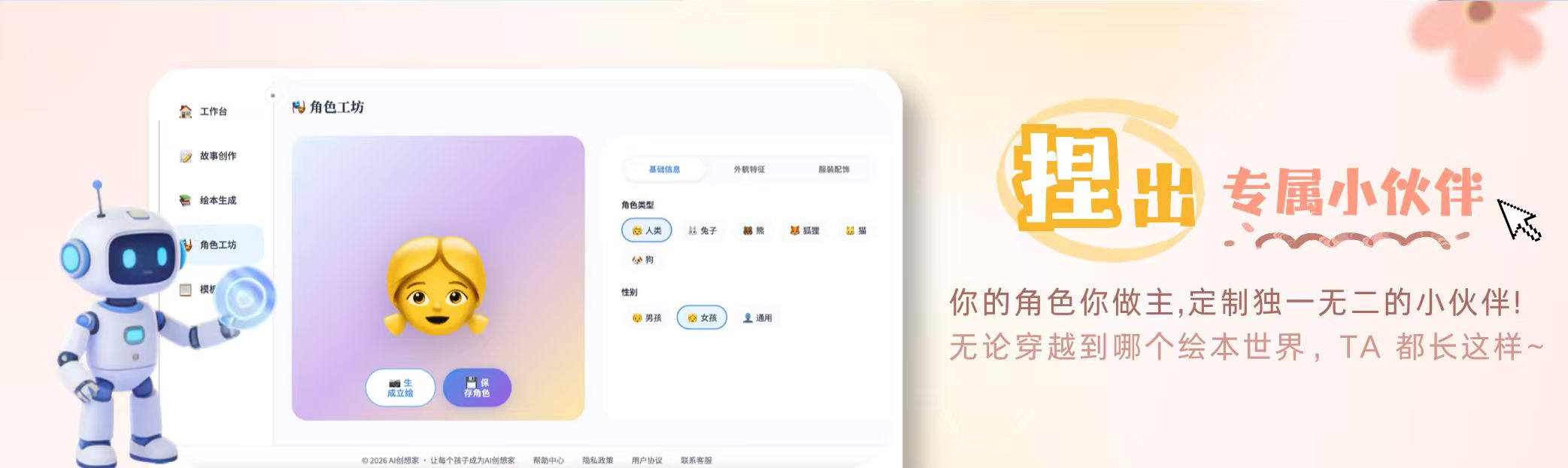 产品展示图3