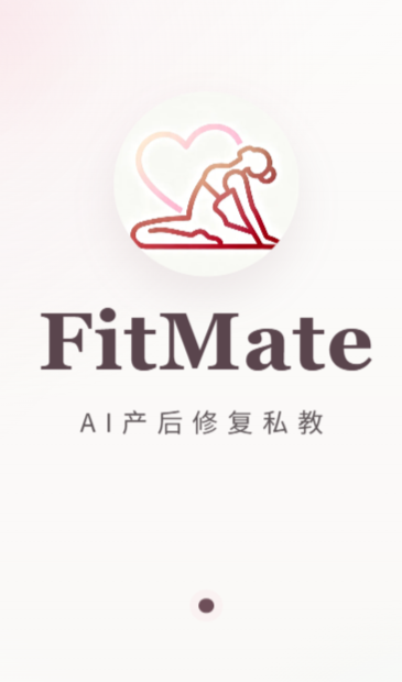 FitMate预览图